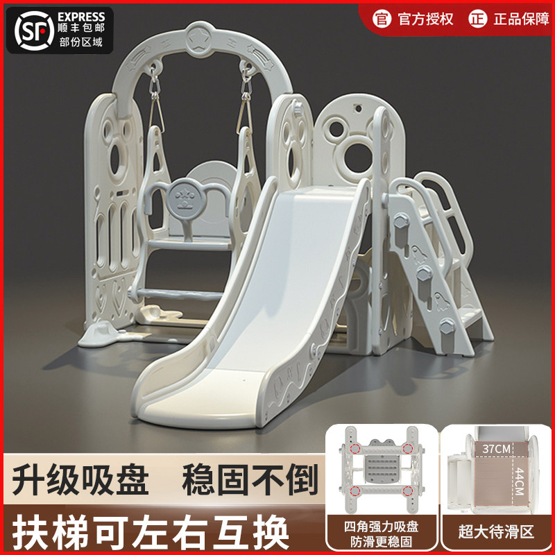 极速宝宝滑滑梯儿童室内家t用2至10岁秋千家庭多功能二合一小型游