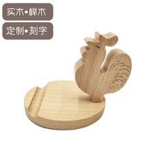 速发手机桌面支架木头简约木制创意卡通可爱可调节角度懒人手机座