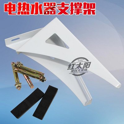 速发Installation of special reinforcement bracket for electr