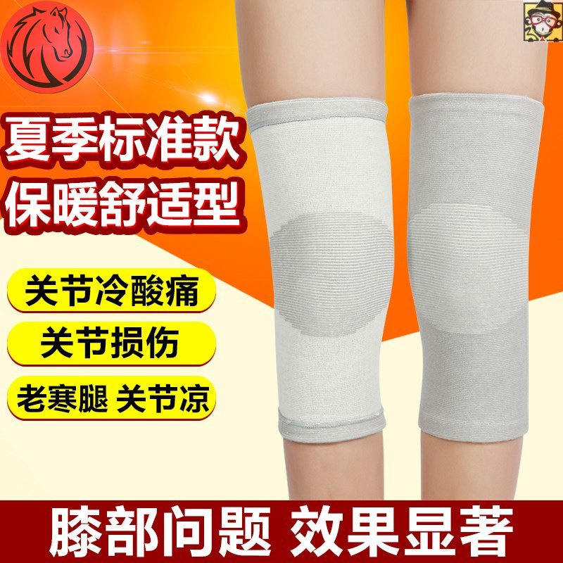 极速保护大号爸爸家用带毛护具室C外肩膀打篮球护膝保暖男内穿男