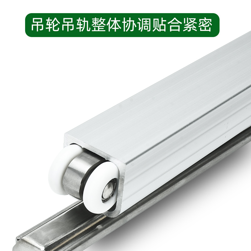 极速厨房推拉门吊轨轨道全套上轨钢化玻璃门M滑轨移门重型实木门