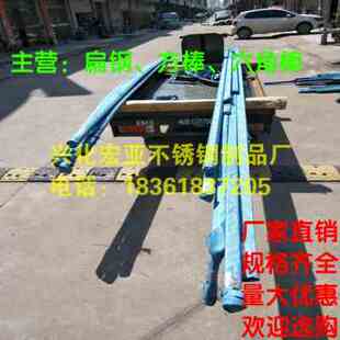 31条不扁钢i冷拉锈钢扁6方J钢方棒板条小平键六角棒 极速厂销新品