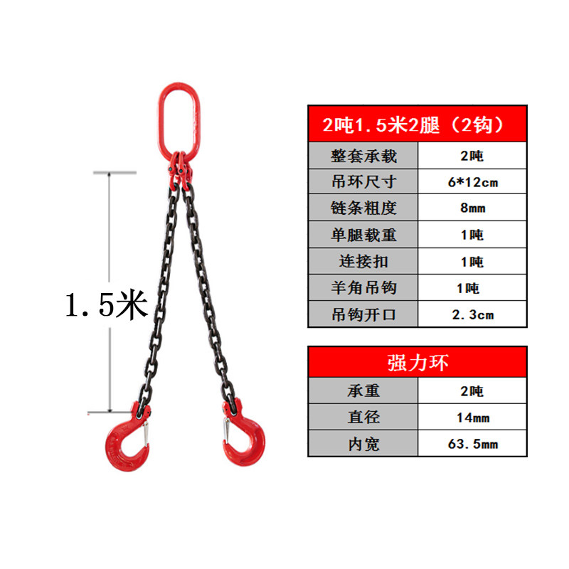 极速厂销产G8h0级锰吊起重链条工索具组合吊装C磨具配件起重吊具
