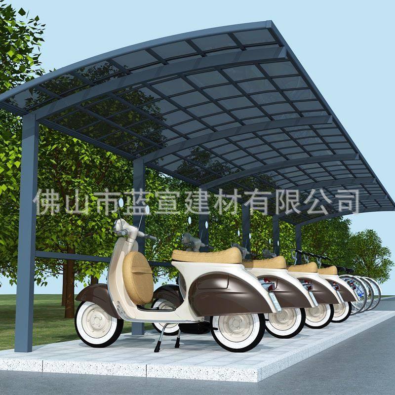 极速销铝合金车棚院子雨r棚户外庭院停车棚遮阳防雨蓬单位电动脚,农机/农具/农膜,智慧农业系统,淘宝优惠券,粉丝福利购,淘宝优惠卷