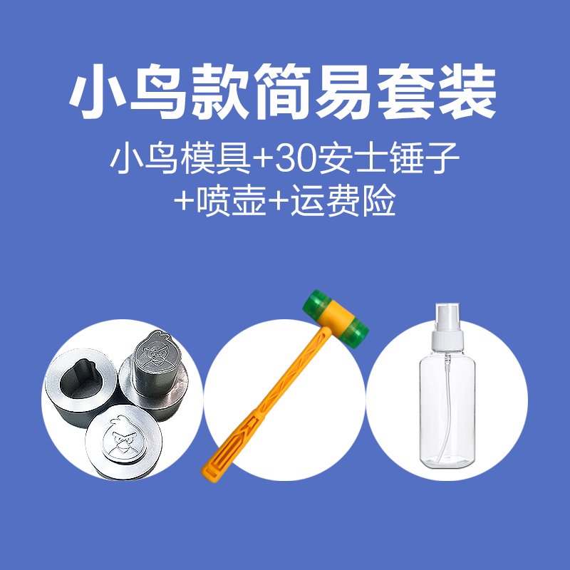 极速压缩机d器压片机自动家用s做奶片神器全制作奶粉打V成奶片机