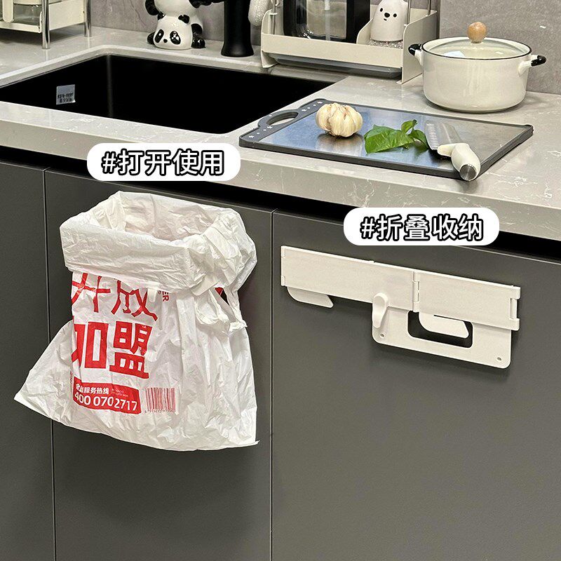 新品折叠垃圾架壁挂式垃圾袋支架简D易塑料袋挂架家用厨房垃圾桶