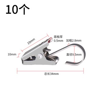 shower accessories clip adKhesive hook curtain 极速g