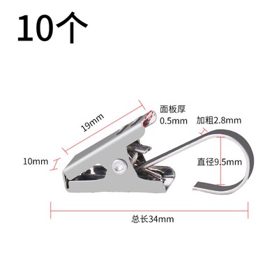 极速g clip accessories shower curtain adKhesive hook clip wi