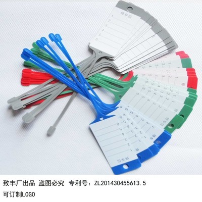 速发包邮4S店塑胶钥匙牌汽车售后标签吊牌挂牌通用无标500个一箱