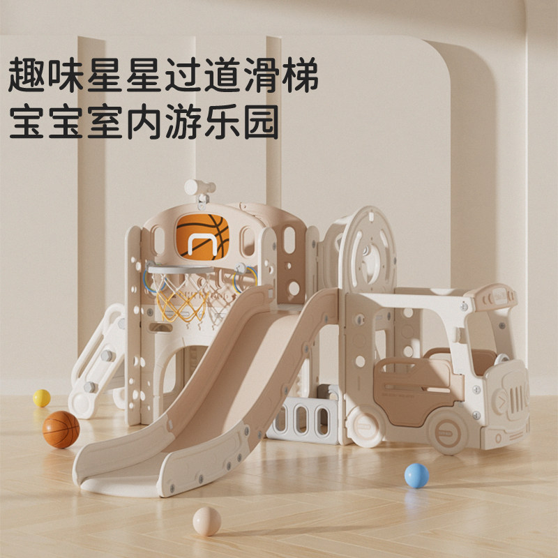 极速滑滑梯儿童室内家p用2至10岁宝宝滑梯秋千家庭多功能组合二合