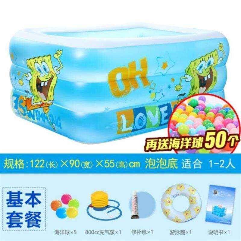 极速游泳池经济i型便携式儿童套装打气充气可坐躺房间加厚新款水