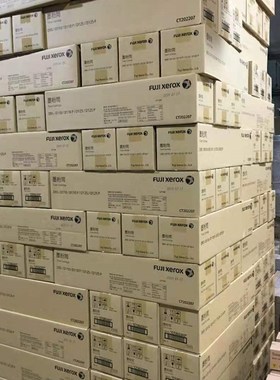 极速施乐7855f 7835 7556 7856 7970 3370 5570 3375复印机粉盒碳