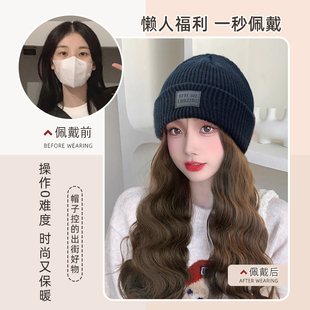 极速假发女长发帽子假p发一体时尚网红自然可拆毛线帽子长卷假发