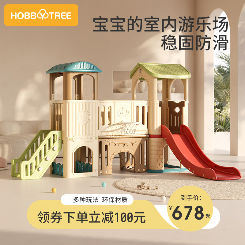 极速儿童滑滑梯室内家用多功能滑梯秋千组合小型游乐X园大型宝宝