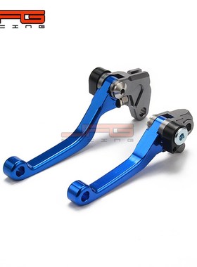 极速适用于YZ80/8501-14越野摩托车改装配件PCNC铝合金牛角刹车离