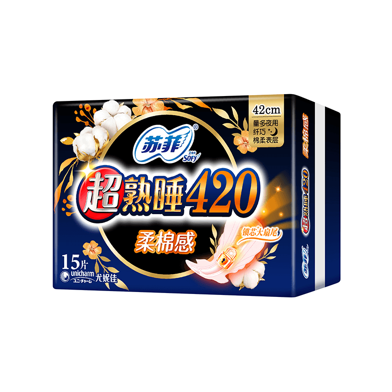 速发苏菲超熟睡柔棉感纤巧棉柔表层夜用卫生棉 420mm*15片/