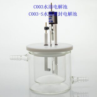 C003 S水浴可控温反应双层开五T口电解密封电解池 北京精科 极速