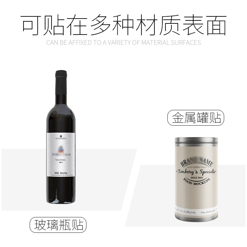 极速背胶相纸A4高光彩色喷墨打印大z头贴照片纸A5 A6不干胶贴纸13