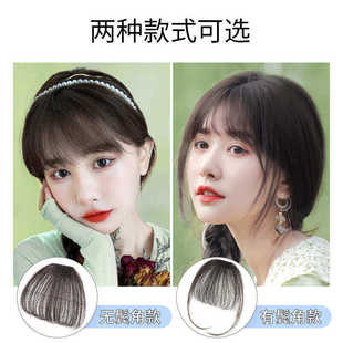 极速假刘海女夏季法式刘海鬓角假发际线假发贴前T额补发片网红空