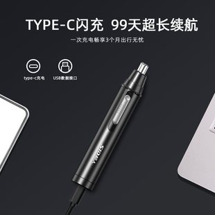 极速超人鼻毛修剪器男士女充电式鼻毛剪刀拔剃耳R毛鬓毛电动修剪