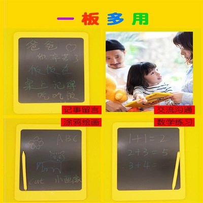 速发看板彩笔儿童画画套装绘画工具画板手写板液晶屏儿童护眼写字