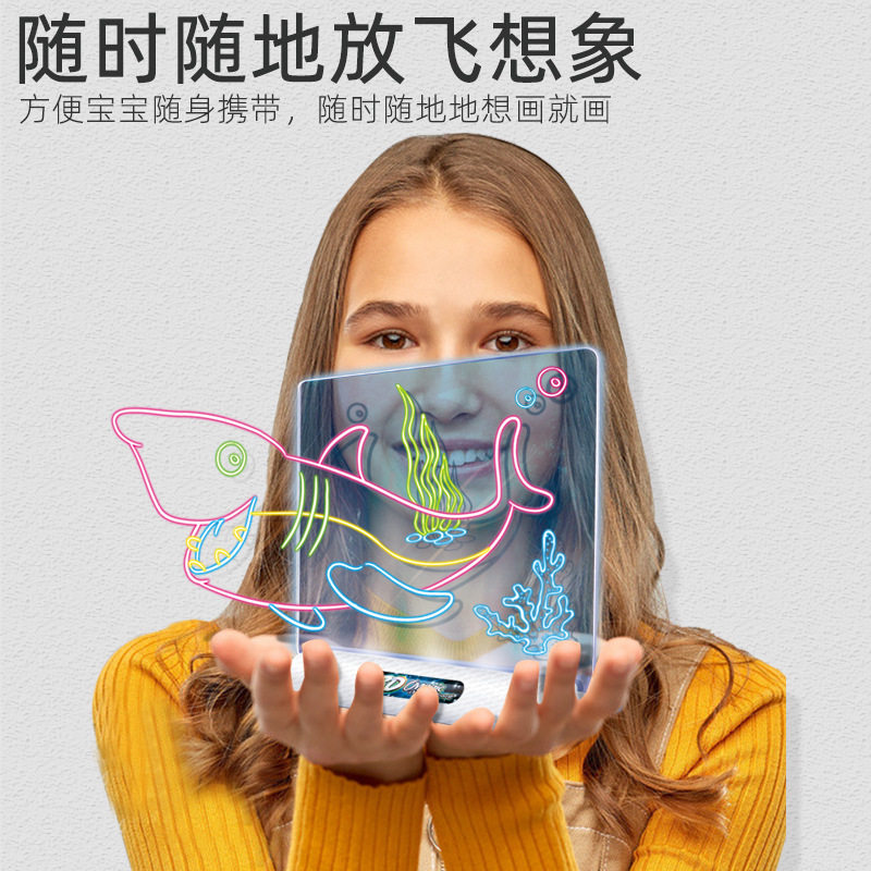 极速跨境爆d款3D萤光画板神奇夜光立体写字板涂鸦板 灯光益智儿童