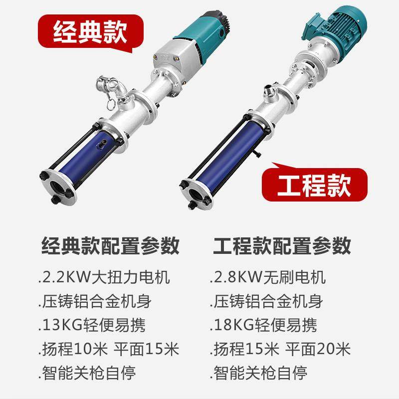 极速小钢炮低吸式真石漆喷涂机上吊篮G批土防水自动啓停德国系无,农机/农具/农膜,播种栽苗器/地膜机,淘宝优惠券,粉丝福利购,淘宝优惠卷