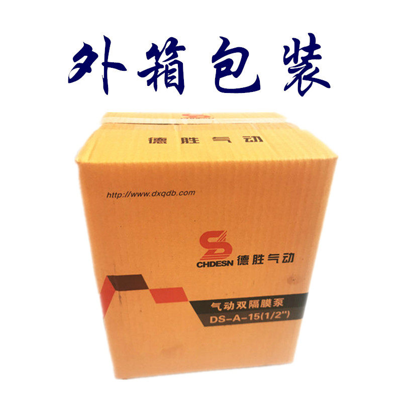 极速。纸箱机械配件动双向隔I膜泵胶气水增压油漆泵,农用物资,苗木固定器/支撑器,淘宝优惠券,粉丝福利购,淘宝优惠卷