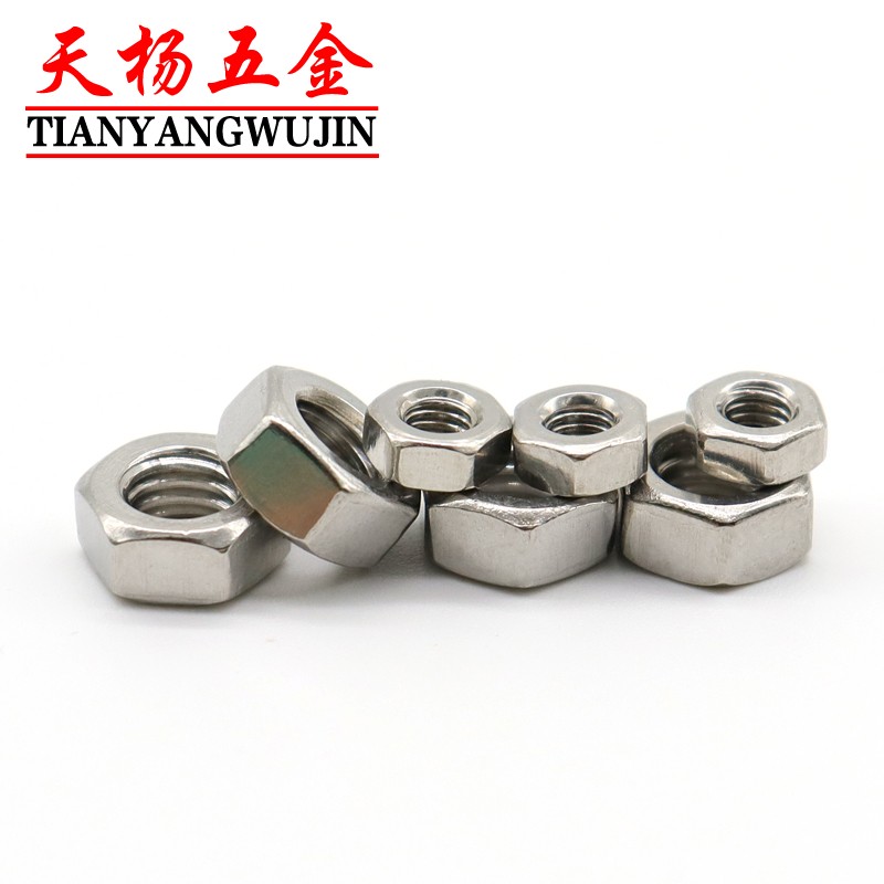 极速M8-M24非标304不锈钢反牙六x角螺母细牙螺帽M10M12M14M16M18M