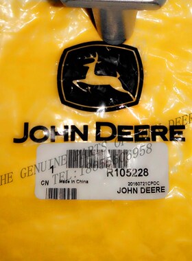 极速R105228约翰迪尔拖拉机配件5E1004 85K4 5-950提升拉杆上插销