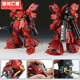 极速聚核反应 高达模型p MG 卡沙 沙扎比 全身细节改造补件 金属