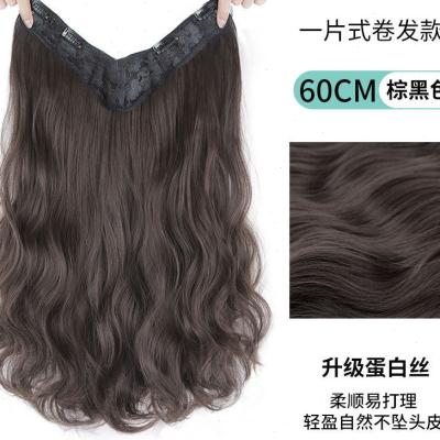 极速假发女长发h一片式u型接发片内扣长直发增发量微卷发假发片女