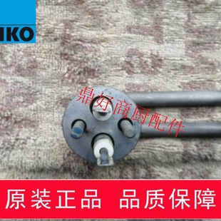 极速原装迈科MEIiKO洗杯碗碟机配件DV80T/430F洗碗机加热丝2000w