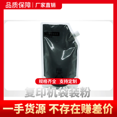 极速适用施乐5570碳粉3370q 7525 7855 5005D 3065 7535 7545易加