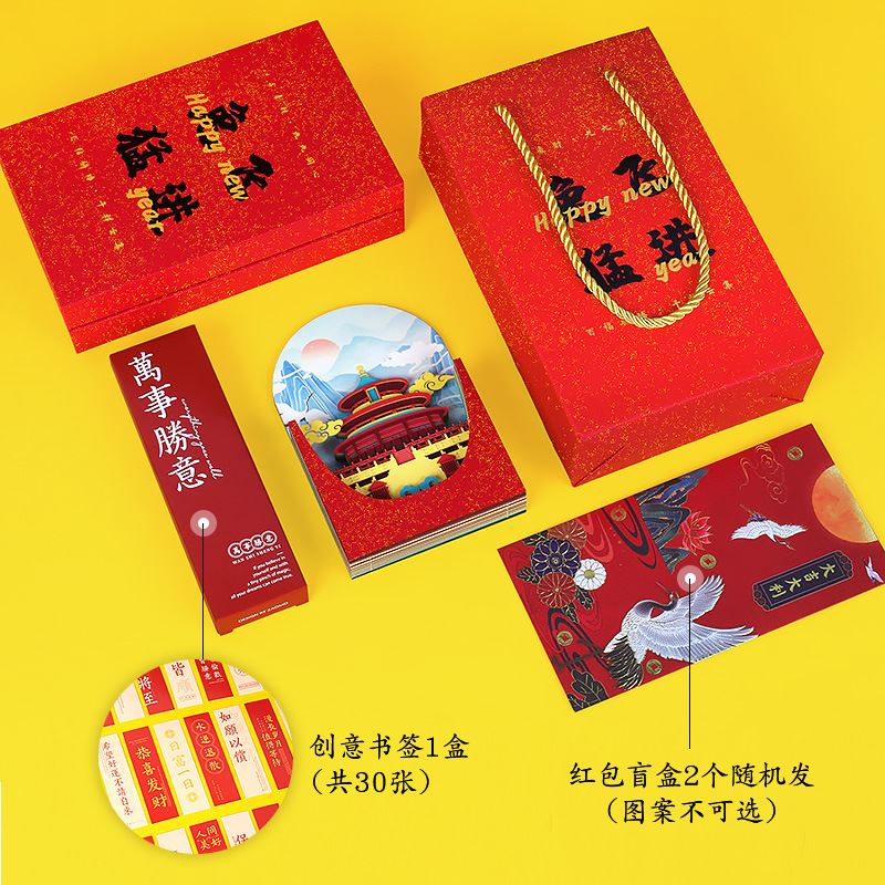 极速2023兔年公司商务纪念礼品广告礼物K桌面摆件台历便签本日历