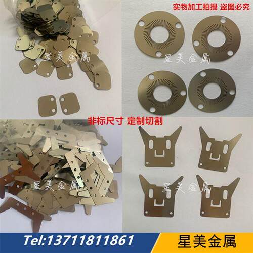 极速新款厂促304不锈m钢带垫片301弹簧片316薄钢板01 0G2J 03 04