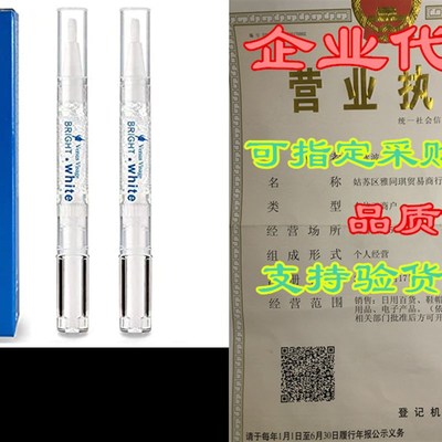 极速Venus Visage Teeth Whitening PenH(2 Pens), 20+ Uses, Ef