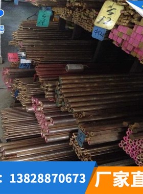 极速防爆头铆料黄铜棒H65 h62黄铜圆棒CW617NM无铅六角小棒3 4 5