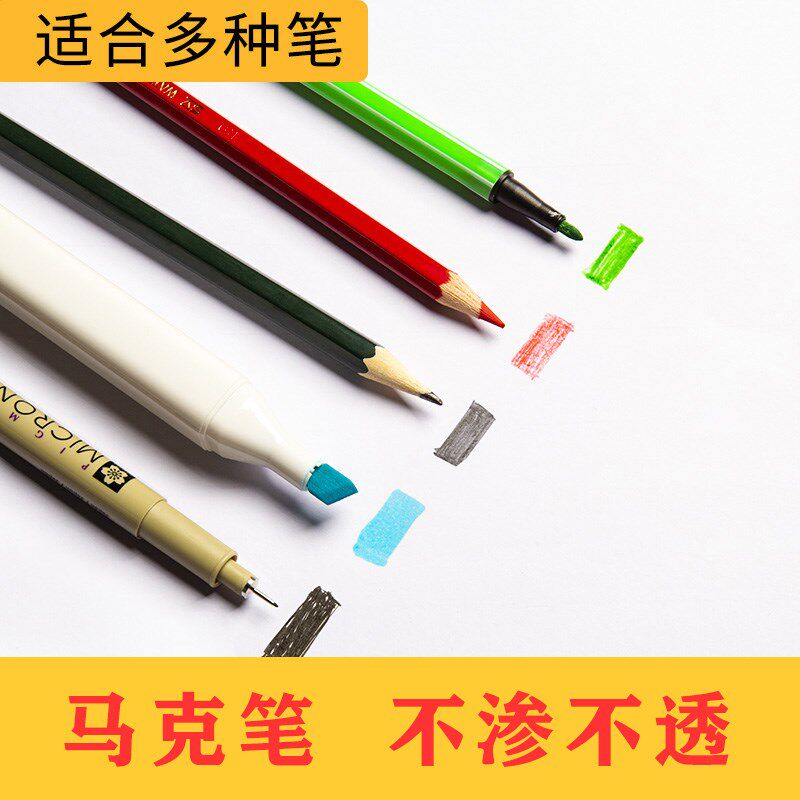 极速a2绘图纸a3a1工程制图有框加厚画图纸带框建筑设X计二号图纸