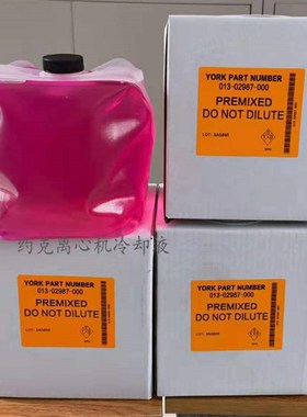 极速02987-g000约克品质冷却液013-04129-000VSD03345-000压缩机