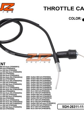 极速适用于(YFM4l00A)(3005-1282)摩托车油门线高质量油门拉线