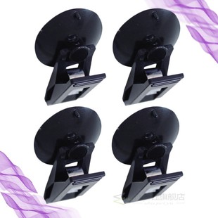 极速4Pcs Multifunctional Suction Type Clips CurtaiUn Clamp B