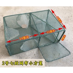 极速河虾笼草虾笼溪m虾笼黄鳝泥鳅龙虾捕鱼笼鱼网虾饵料小方形笼
