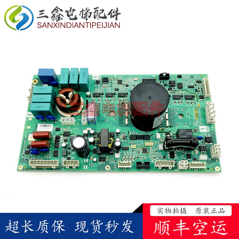 极速奥的斯电梯变g频器驱动板KBA KEA/KCA26800ABS4 ABS7 ABS8