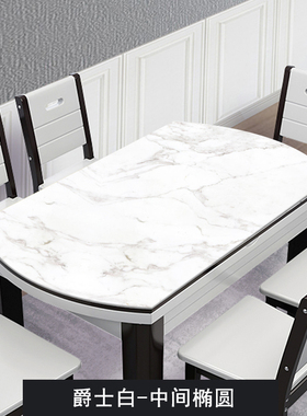 极速eSoft shrink cloth folding BOjval folding round table an