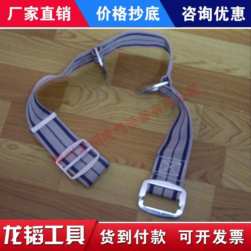 极速。消防安全腰带02款逃生腰带生高空登L山户外抢险应急防护腰,农用物资,苗木固定器/支撑器,淘宝优惠券,粉丝福利购,淘宝优惠卷