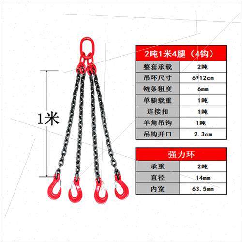 极速厂销bT80级锰具起重链条吊索具组合吊装磨钢Y配件起重工具吊