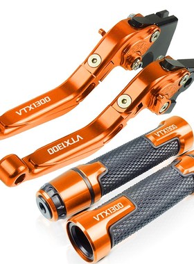 极速适用摩托车配件CB5m99/NC700/S/X/VTX1300/改装手柄刹车离合