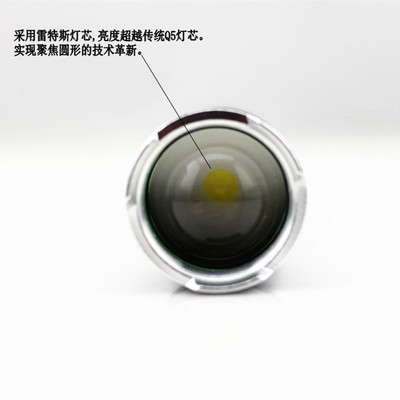极速Q5聚d焦强光手电筒可充电远射尾部带磁铁带柔光罩照建盏