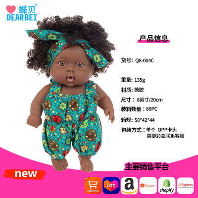 极速simuldation doll 8 inch African black doll cute doll vin